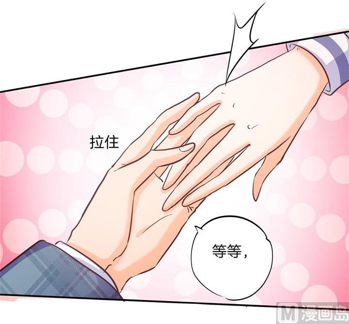 学霸哥哥别碰我韩漫全集-286 壕的女友是什么体验无删减无遮挡章节图片 