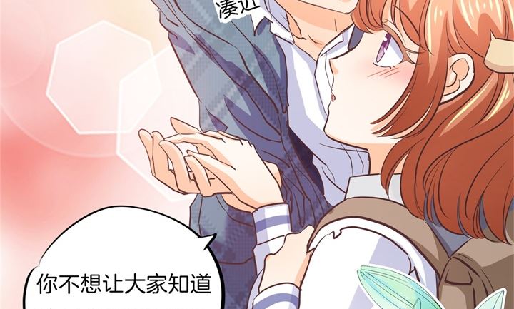 学霸哥哥别碰我韩漫全集-286 壕的女友是什么体验无删减无遮挡章节图片 
