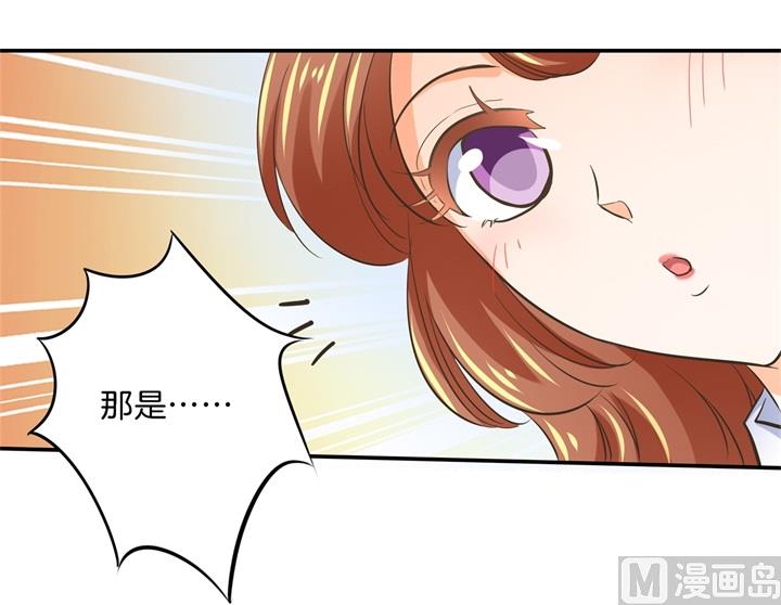 学霸哥哥别碰我韩漫全集-286 壕的女友是什么体验无删减无遮挡章节图片 