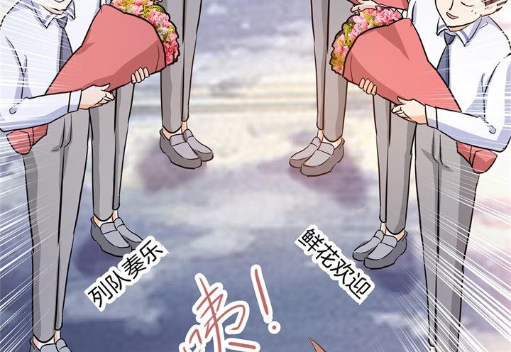 学霸哥哥别碰我韩漫全集-286 壕的女友是什么体验无删减无遮挡章节图片 