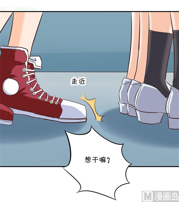 学霸哥哥别碰我韩漫全集-287 壕的女友体验进阶版无删减无遮挡章节图片 