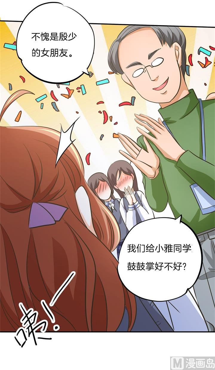 学霸哥哥别碰我韩漫全集-287 壕的女友体验进阶版无删减无遮挡章节图片 