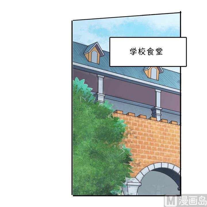 学霸哥哥别碰我韩漫全集-287 壕的女友体验进阶版无删减无遮挡章节图片 