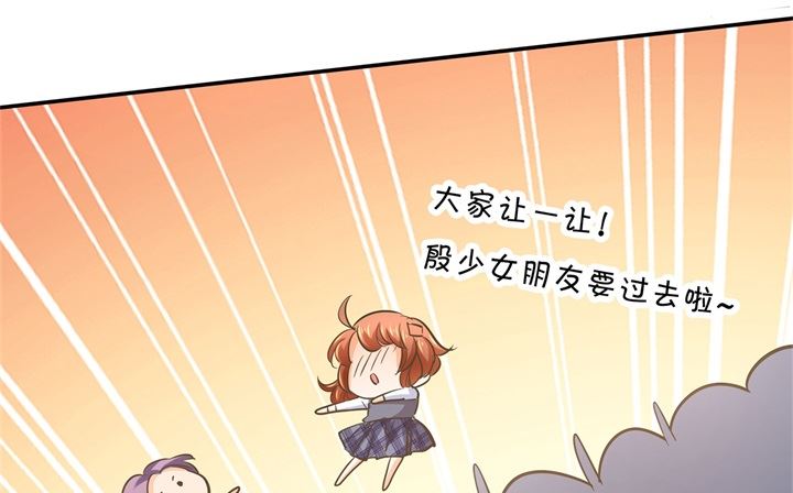 学霸哥哥别碰我韩漫全集-287 壕的女友体验进阶版无删减无遮挡章节图片 