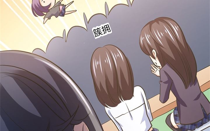 学霸哥哥别碰我韩漫全集-287 壕的女友体验进阶版无删减无遮挡章节图片 