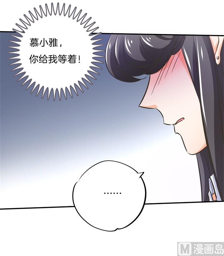 学霸哥哥别碰我韩漫全集-287 壕的女友体验进阶版无删减无遮挡章节图片 