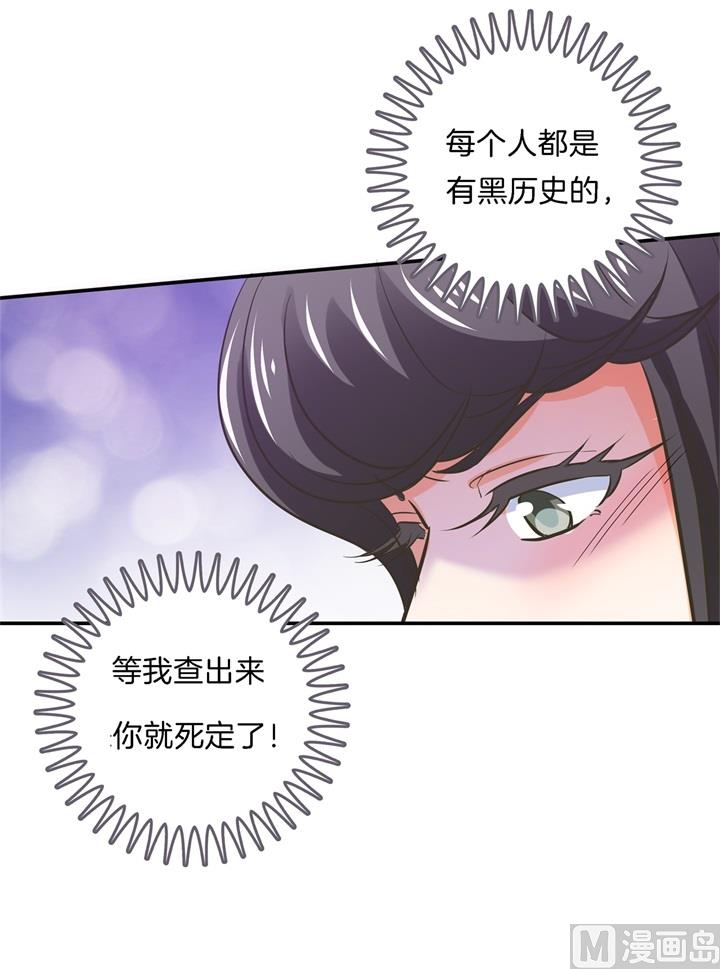 学霸哥哥别碰我韩漫全集-287 壕的女友体验进阶版无删减无遮挡章节图片 