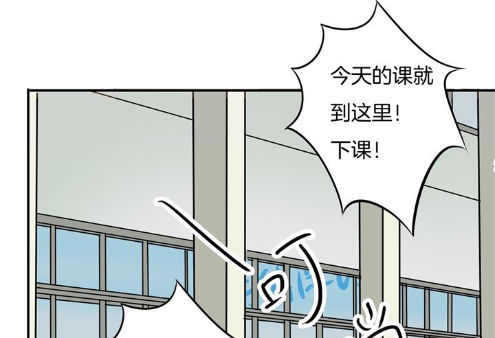 学霸哥哥别碰我韩漫全集-287 壕的女友体验进阶版无删减无遮挡章节图片 