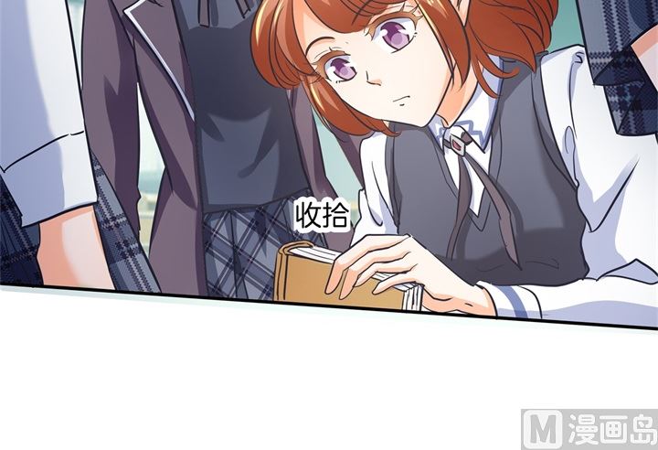 学霸哥哥别碰我韩漫全集-287 壕的女友体验进阶版无删减无遮挡章节图片 