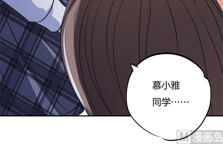 学霸哥哥别碰我韩漫全集-287 壕的女友体验进阶版无删减无遮挡章节图片 