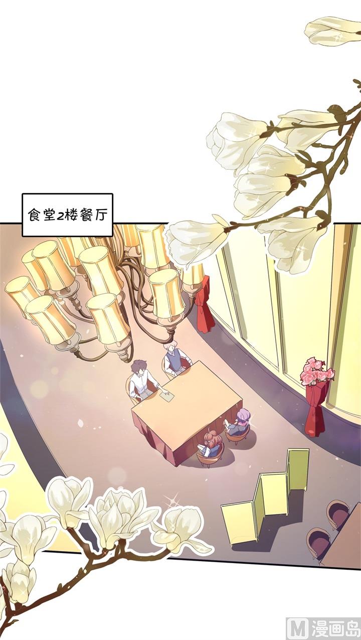 学霸哥哥别碰我韩漫全集-288 谁还没个黑历史无删减无遮挡章节图片 