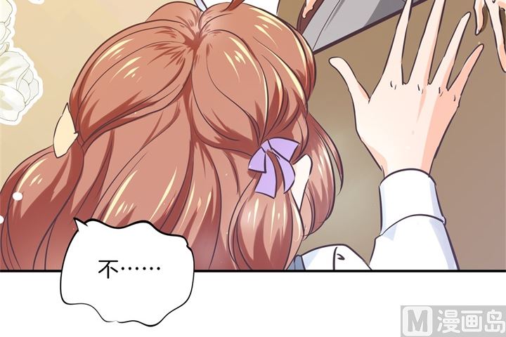 学霸哥哥别碰我韩漫全集-288 谁还没个黑历史无删减无遮挡章节图片 