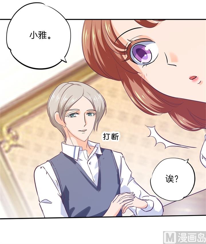 学霸哥哥别碰我韩漫全集-288 谁还没个黑历史无删减无遮挡章节图片 