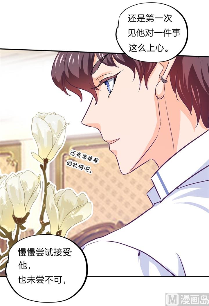 学霸哥哥别碰我韩漫全集-288 谁还没个黑历史无删减无遮挡章节图片 