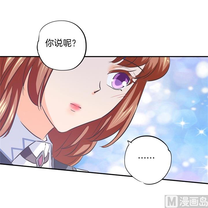 学霸哥哥别碰我韩漫全集-288 谁还没个黑历史无删减无遮挡章节图片 