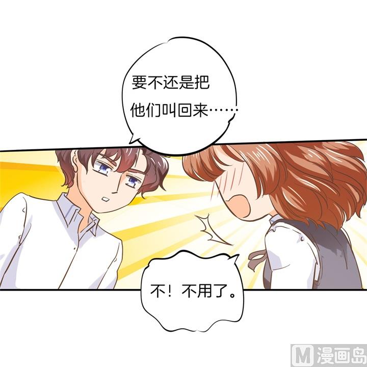 学霸哥哥别碰我韩漫全集-288 谁还没个黑历史无删减无遮挡章节图片 