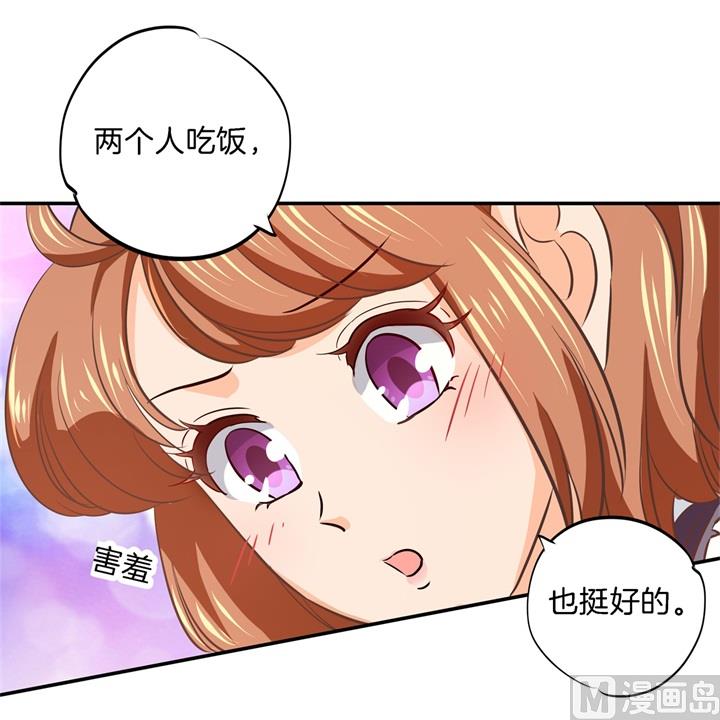 学霸哥哥别碰我韩漫全集-288 谁还没个黑历史无删减无遮挡章节图片 