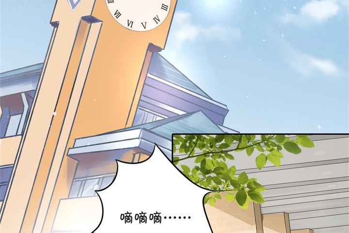 学霸哥哥别碰我韩漫全集-288 谁还没个黑历史无删减无遮挡章节图片 