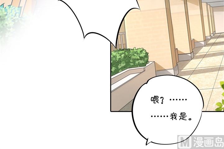 学霸哥哥别碰我韩漫全集-288 谁还没个黑历史无删减无遮挡章节图片 