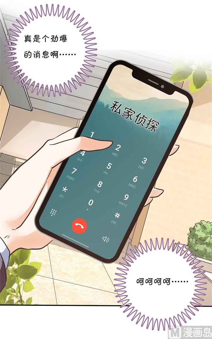 学霸哥哥别碰我韩漫全集-288 谁还没个黑历史无删减无遮挡章节图片 