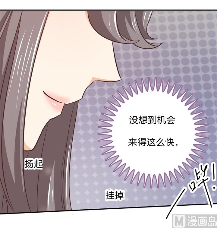 学霸哥哥别碰我韩漫全集-288 谁还没个黑历史无删减无遮挡章节图片 