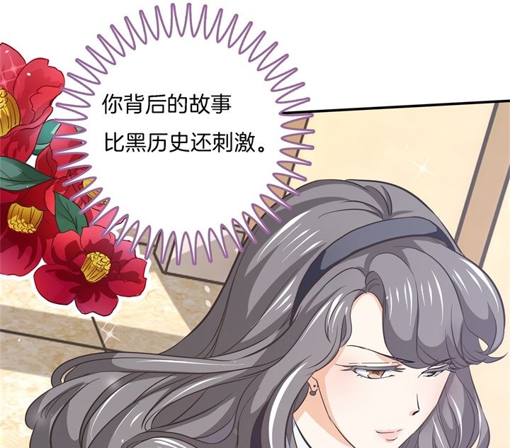 学霸哥哥别碰我韩漫全集-288 谁还没个黑历史无删减无遮挡章节图片 