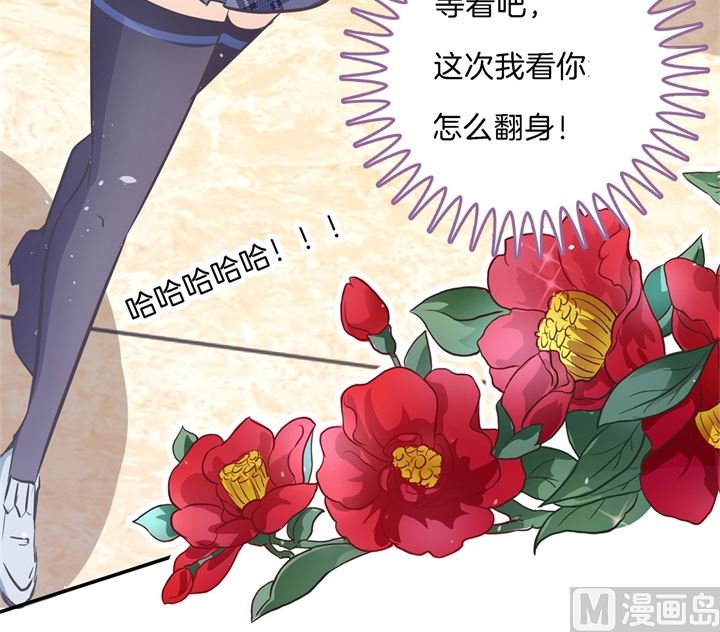 学霸哥哥别碰我韩漫全集-288 谁还没个黑历史无删减无遮挡章节图片 