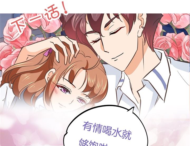 学霸哥哥别碰我韩漫全集-288 谁还没个黑历史无删减无遮挡章节图片 