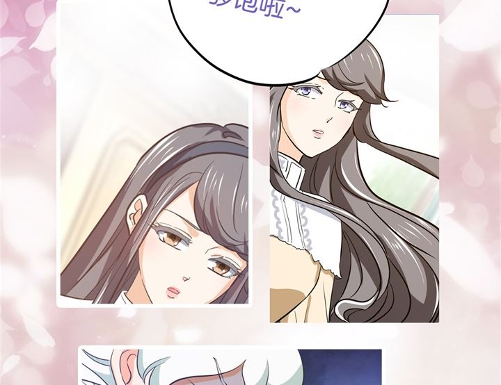 学霸哥哥别碰我韩漫全集-288 谁还没个黑历史无删减无遮挡章节图片 
