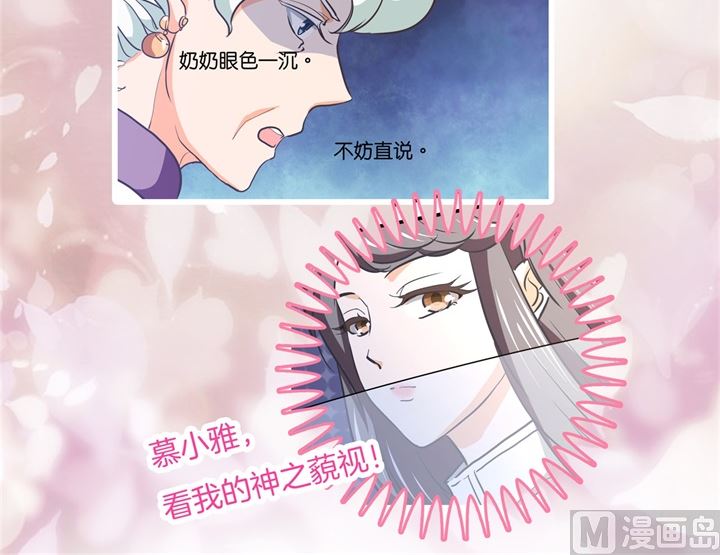 学霸哥哥别碰我韩漫全集-288 谁还没个黑历史无删减无遮挡章节图片 