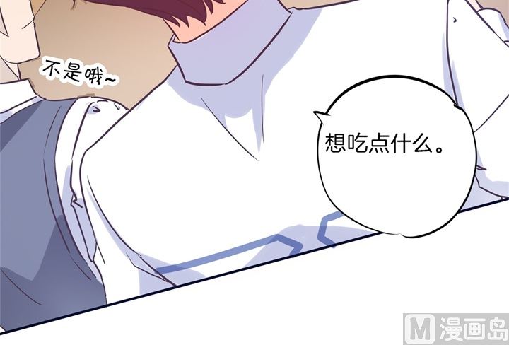 学霸哥哥别碰我韩漫全集-288 谁还没个黑历史无删减无遮挡章节图片 