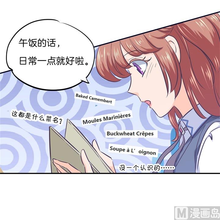 学霸哥哥别碰我韩漫全集-288 谁还没个黑历史无删减无遮挡章节图片 