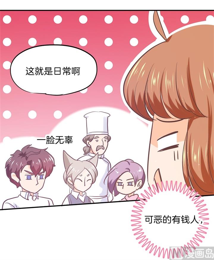 学霸哥哥别碰我韩漫全集-288 谁还没个黑历史无删减无遮挡章节图片 
