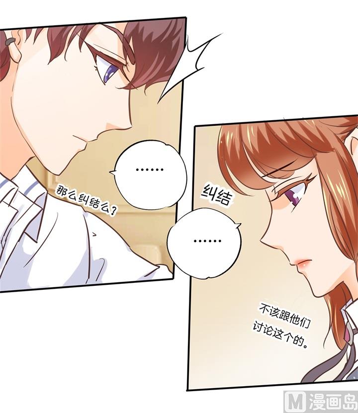 学霸哥哥别碰我韩漫全集-288 谁还没个黑历史无删减无遮挡章节图片 
