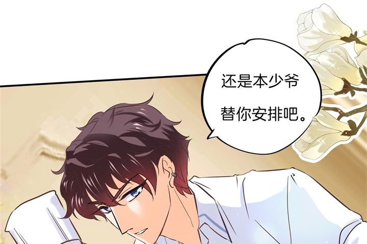 学霸哥哥别碰我韩漫全集-288 谁还没个黑历史无删减无遮挡章节图片 