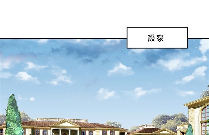 学霸哥哥别碰我韩漫全集-289 恶毒女配才不是我无删减无遮挡章节图片 