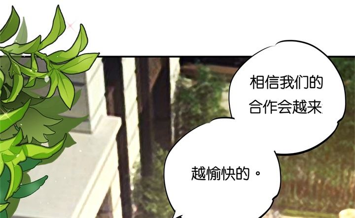 学霸哥哥别碰我韩漫全集-289 恶毒女配才不是我无删减无遮挡章节图片 