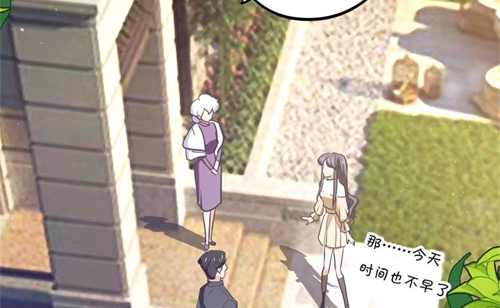 学霸哥哥别碰我韩漫全集-289 恶毒女配才不是我无删减无遮挡章节图片 