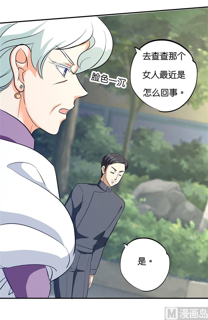 学霸哥哥别碰我韩漫全集-289 恶毒女配才不是我无删减无遮挡章节图片 