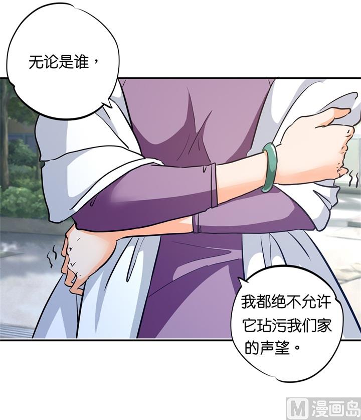 学霸哥哥别碰我韩漫全集-289 恶毒女配才不是我无删减无遮挡章节图片 