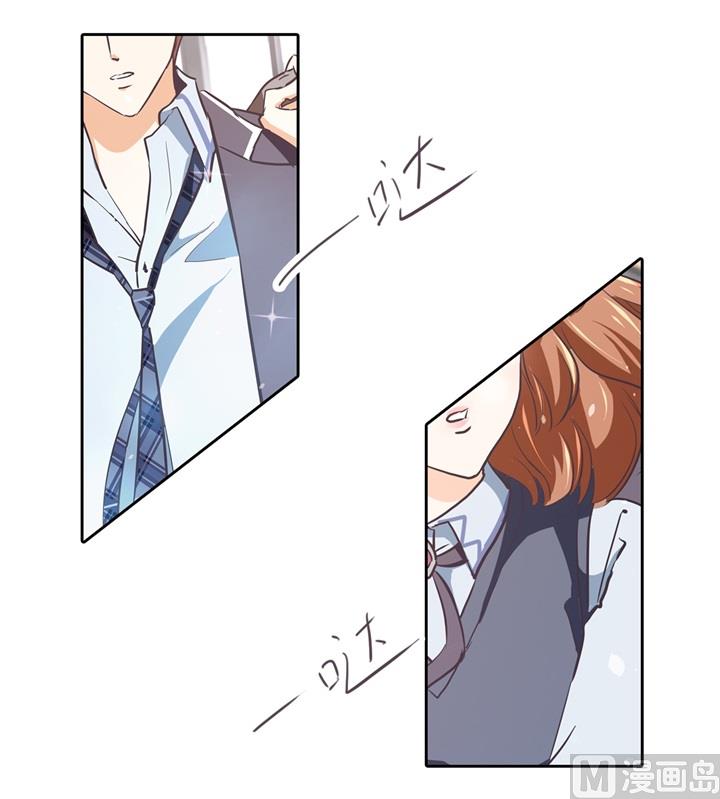 学霸哥哥别碰我韩漫全集-289 恶毒女配才不是我无删减无遮挡章节图片 