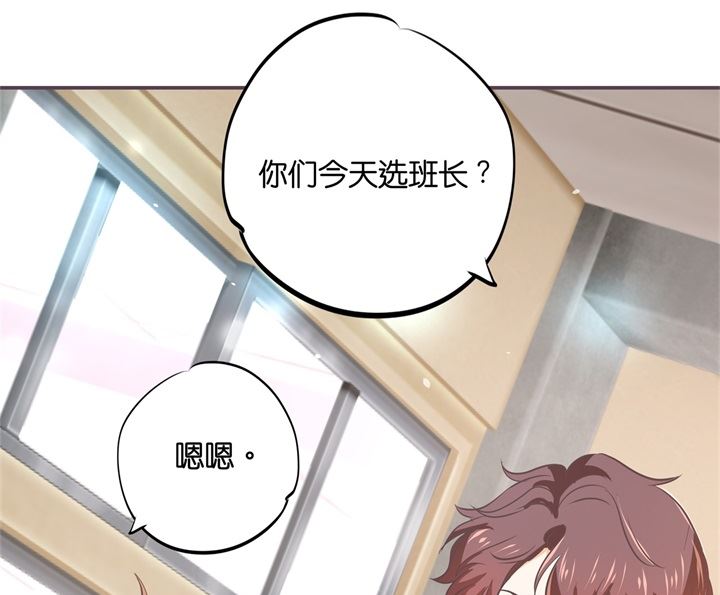 学霸哥哥别碰我韩漫全集-289 恶毒女配才不是我无删减无遮挡章节图片 