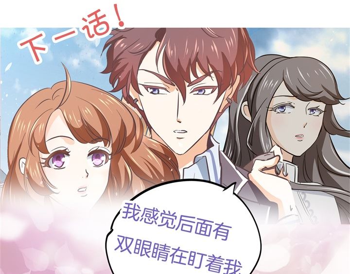 学霸哥哥别碰我韩漫全集-289 恶毒女配才不是我无删减无遮挡章节图片 