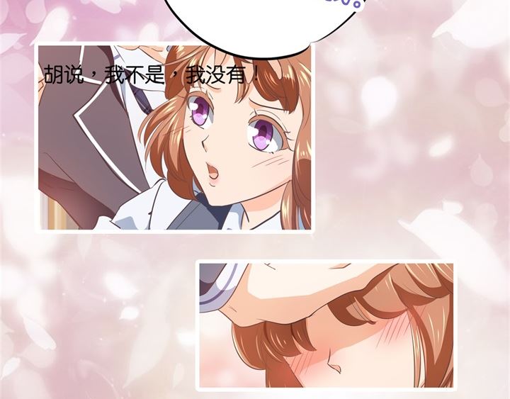 学霸哥哥别碰我韩漫全集-289 恶毒女配才不是我无删减无遮挡章节图片 