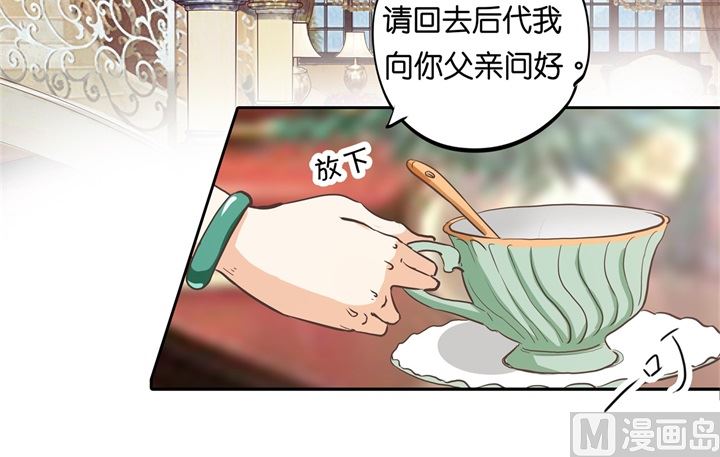 学霸哥哥别碰我韩漫全集-289 恶毒女配才不是我无删减无遮挡章节图片 