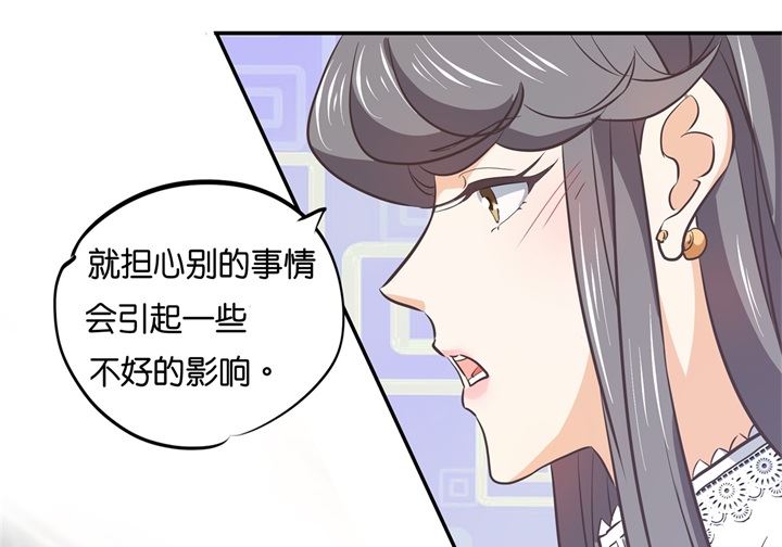 学霸哥哥别碰我韩漫全集-289 恶毒女配才不是我无删减无遮挡章节图片 