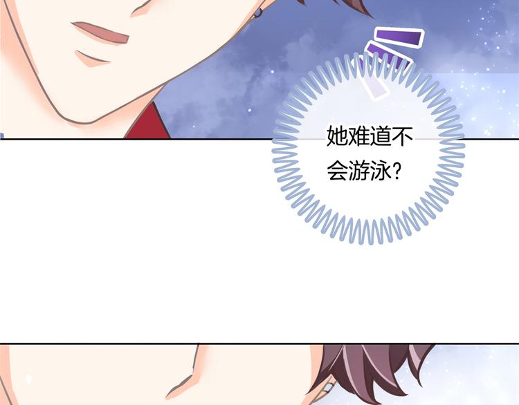 学霸哥哥别碰我韩漫全集-第30话 水中的王子无删减无遮挡章节图片 