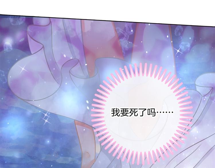 学霸哥哥别碰我韩漫全集-第30话 水中的王子无删减无遮挡章节图片 