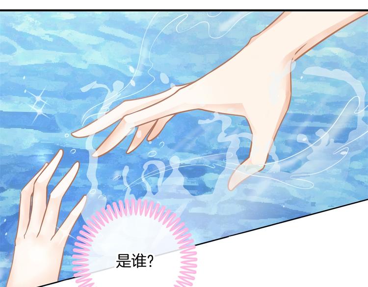 学霸哥哥别碰我韩漫全集-第30话 水中的王子无删减无遮挡章节图片 