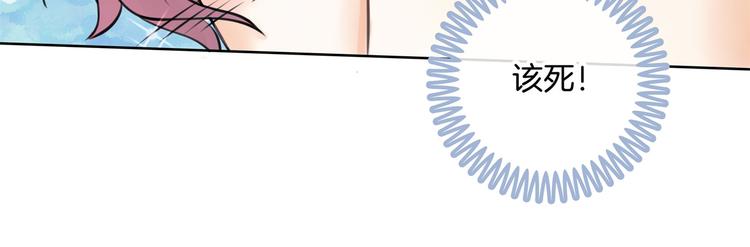 学霸哥哥别碰我韩漫全集-第30话 水中的王子无删减无遮挡章节图片 